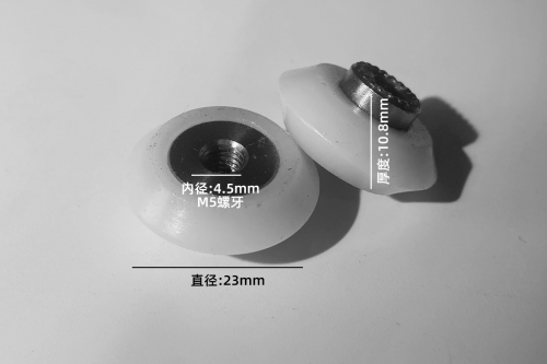 東莞不銹鋼滾珠輪13