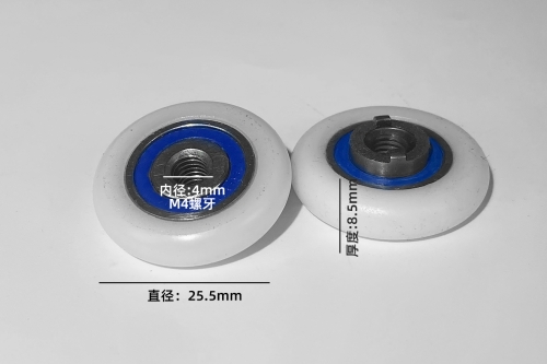 688包膠軸承輪6